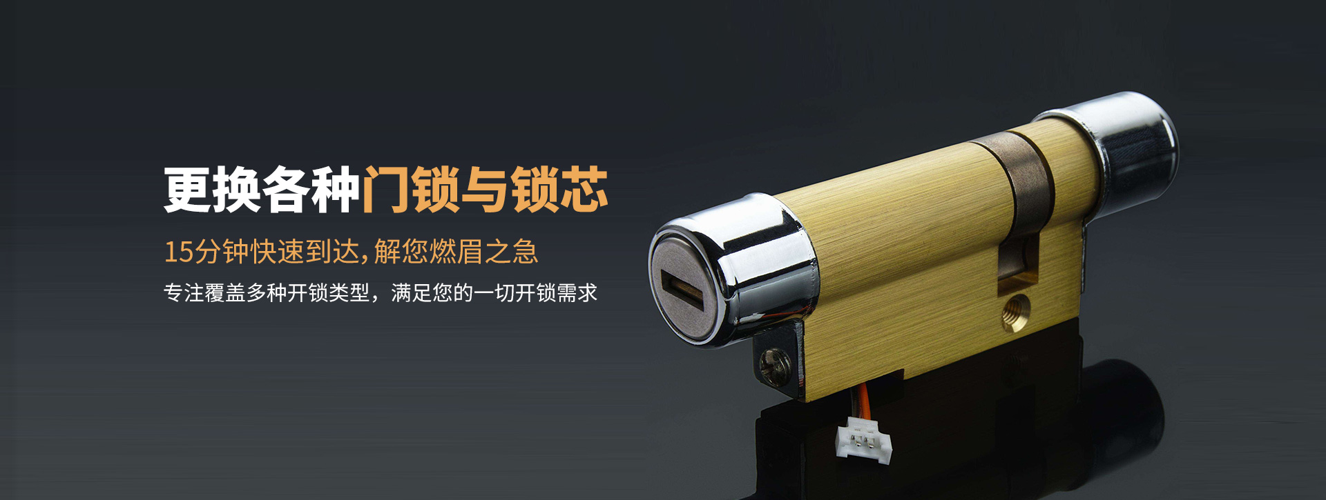 巴音郭楞蒙古自治州且末县banner03