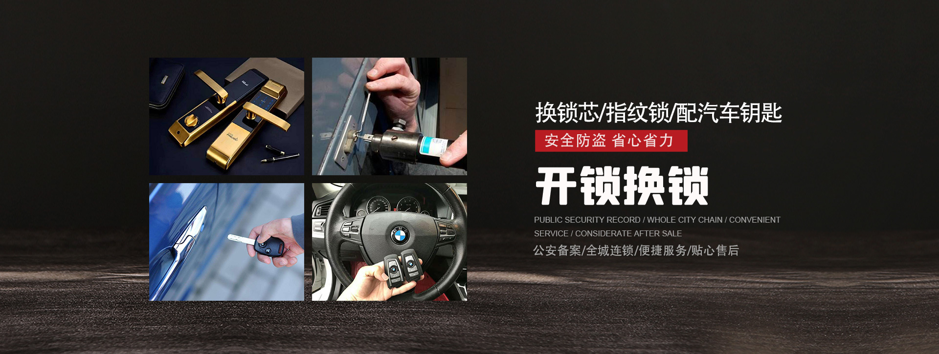 巴音郭楞蒙古自治州且末县banner01