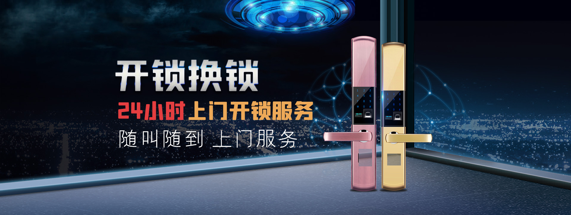 巴音郭楞蒙古自治州且末县banner02