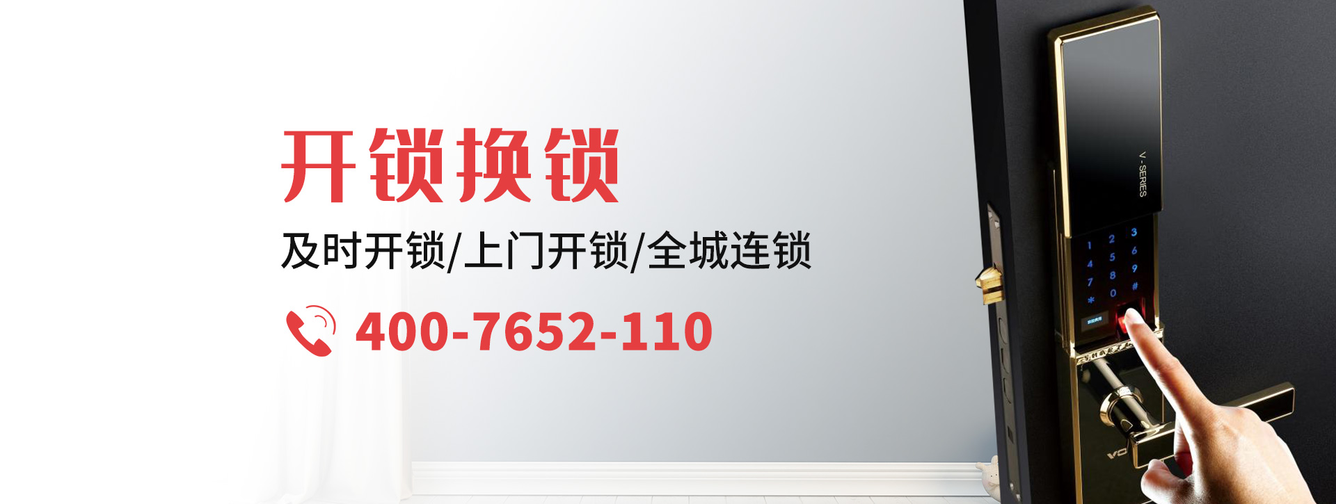 巴音郭楞蒙古自治州且末县banner